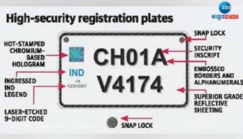 HSRP deadline: ವಾಹನ ಮಾಲೀಕರಿಗೆ ಸರ್ಕಾರದಿಂದ ಗುಡ್ ನ್ಯೂಸ್! 