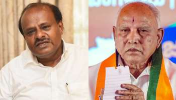 ದೇವೆಗೌಡರ ಕುಟುಂಬ ಆಯಿತು, ಈಗ ಯಡಿಯೂರಪ್ಪ ಕುಟುಂಬದ ವಿರುದ್ಧ ಕಾಂಗ್ರೆಸ್ ಸಂಚು : ಹೆಚ್‌ಡಿಕೆ