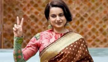 ನೂತನ ಸಂಸದೆ ನಟಿ ಕಂಗನಾಗೆ ಸರ್ಕಾರದಿಂದ ಇಷ್ಟೊಂದು ಸವಲತ್ತು ಸಿಗುತ್ತಾ..? ಯಪ್ಪಾ...!
