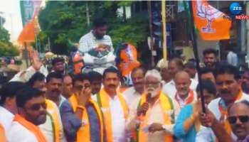 ತಳ್ಳೋ ಗಾಡಿ ಮೇಲೆ ಬೈಕ್ ಇಟ್ಟು ಕಾಂಗ್ರೆಸ್ ವಿರುದ್ಧ ಪ್ರತಿಭಟನೆ- ರಸ್ತೆ ತಡೆದು ಆಕ್ರೋಶ 