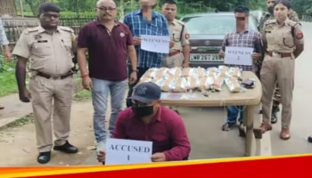  ಅಸ್ಸಾಂನಲ್ಲಿ 48 ಕೋಟಿ ರೂ,ಮೌಲ್ಯದ ಡ್ರಗ್ಸ್ ಪೊಲೀಸರ ವಶ