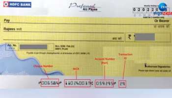 Cheque ಕೆಳಗೆ ಬರೆದಿರುವ ಈ ಸಂಖ್ಯೆಗಳಲ್ಲಡಗಿದೆ ಬ್ಯಾಂಕ್‌ಗಳ ಹಲವು ರಹಸ್ಯ