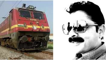 ಕಾಮಿಡಿ ಶೋ ಶೂಟಿಂಗ್‌ಗೆ ಹೋಗುವಾಗ ರೈಲಿನಿಂದ ಜಾರಿಬಿದ್ದು ಹಾಸ್ಯ ನಟ ಸಾವು..!