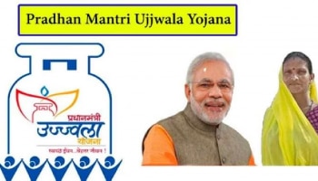 Free Gas Connection: ಉಚಿತ ಗ್ಯಾಸ್ ಕನೆಕ್ಷನ್ ಪಡೆಯಲು ಮತ್ತೊಮ್ಮೆ ಅವಕಾಶ..!