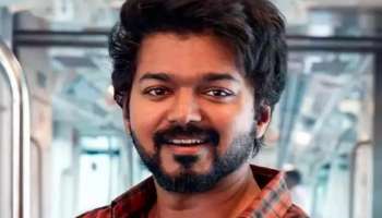 Vijay Thalapathy: ಸ್ಟಾರ್ ಹೀರೋ ದಳಪತಿ ವಿಜಯ್ ಮೊದಲ ಸಂಭಾವನೆ ಎಷ್ಟು ಗೊತ್ತಾ?