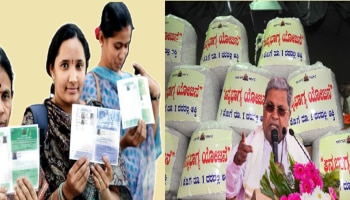 Ration Card: ಸೆಪ್ಟೆಂಬರ್ 30ರ ನಂತರ ಕ್ಯಾನ್ಸಲ್‌ ಆಗುತ್ತೆ ಇಂತವರ ರೇಷನ್ ಕಾರ್ಡ್! 