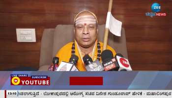 Srisaila Jagadguru Peethadipathi reaction on Congress CM Change