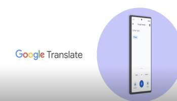 Google Translateನಲ್ಲಿ 110 ಹೊಸ ಭಾಷೆಗಳ ಸೇರ್ಪಡೆ, ಅದರಲ್ಲಿ ದಕ್ಷಿಣ ಕನ್ನಡದ ತುಳು ಭಾಷೆಯೂ ಒಂದು!