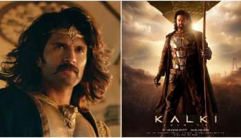 ಕಲ್ಕಿಯಲ್ಲಿ ಕೇವಲ 5 ನಿಮಿಷ ನಟಿಸಲು ವಿಜಯ್‌ ಪಡೆದ ಸಂಭಾವನೆ ಎಷ್ಟು ಕೋಟಿ ಗೊತ್ತೆ..?