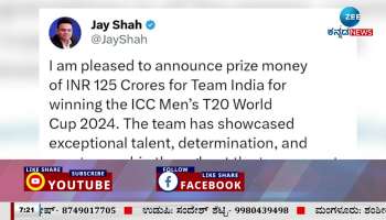 World Cup won by Indian team got a bumper gift