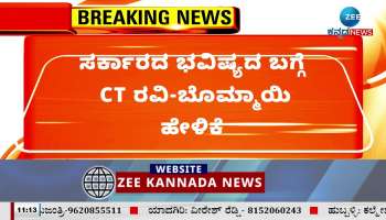 G parameshwar on bjp leaders statement 