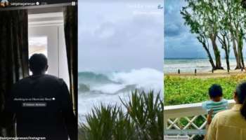 ಬಾರ್ಬಡೋಸ್‌ ಹವಾಮಾನ ಕುರಿತು ಹೊಸ ಅಪ್ಡೇಟ್ ಹಂಚಿಕೊಂಡ ಬೂಮ್ರಾ ಪತ್ನಿ, ಬ್ರಾಡ್‌ಕಾಸ್ಟರ್ ಸಂಜನಾ ಗಣೇಶನ್! 