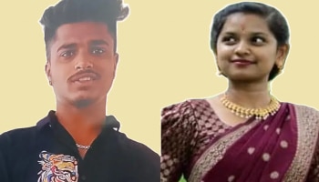 Lovers Death: ನೈಸ್ ರಸ್ತೆ ಬಳಿಯ ಕೆರೆಯಲ್ಲಿ ನಾಪತ್ತೆಯಾಗಿದ್ದ ಪ್ರೇಮಿಗಳ ಶವ ಪತ್ತೆ!