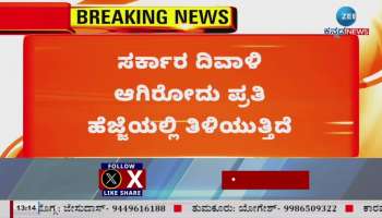 Basavaraj bommai on Siddaramaiah congress govt