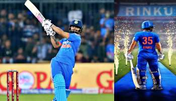 IND vs ZIM: ದಾಖಲೆ ಬರೆದ ಸ್ಟಾರ್‌ ಆಟಗಾರ..? ಸ್ಟ್ರೈಕ್‌ ರೇಟ್‌ನಲ್ಲಿ ರಿಂಕು ಸಿಂಗ್‌ಗೆ ಅಗ್ರಸ್ಥಾನ..!