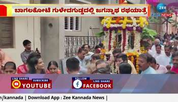 Jagannath Rath Yatra celebration in Bagalkote district Guledagudda 