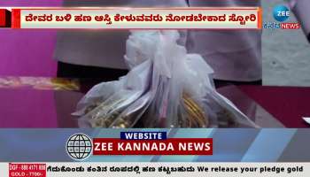 devotee donates jewelry to melukote cheluvanarayana swamy temple