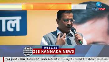 Delhi Excise Policy Scam: Shock to Delhi CM in ED new charge sheet