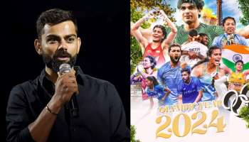 ಪ್ಯಾರಿಸ್ ಒಲಿಂಪಿಕ್ಸ್ 2024: ಒಲಂಪಿಕ್ಸ್‌ ಕ್ರೀಡಾಪಟುಗಳಿಗೆ ಕೊಹ್ಲಿ ಖಡಕ್‌ ವಾರ್ನಿಂಗ್‌..!