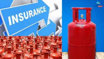 LPG Cylinder Insurance: ಗ್ಯಾಸ್ ಸಿಲಿಂಡರ್‌ನಲ್ಲಿ 50 ಲಕ್ಷದವರೆಗಿನ ಅಪಘಾತ ವಿಮೆ ಸೌಲಭ್ಯ, ಯಾವಾಗ, ಹೇಗೆ ಸಿಗುತ್ತೆ ಗೊತ್ತಾ? 