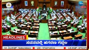 Todays Top News in Kannada 