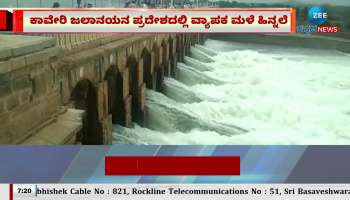 KRS dam is likely to be full soon  