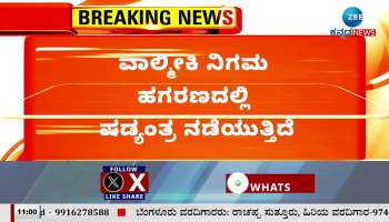 krishna Bhairegowda slams central govt 