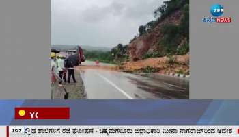 Karnataka Rain Effect: landslides continue in Uttara Kannada district