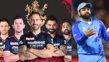  IPL 2025: RCB ಅಭಿಮಾನಿಗಳಿಗೆ ಗುಡ್‌ ನ್ಯೂಸ್‌.. ತಂಡಕ್ಕೆ ಎಂಟ್ರಿ ಕೊಟ್ಟ ಹಿಟ್‌ಮ್ಯಾನ್‌..! 