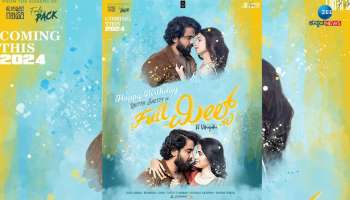 ಲಿಖಿತ್ ಶೆಟ್ಟಿ ಹುಟ್ಟುಹಬ್ಬಕ್ಕೆ ಚಿತ್ರತಂಡದ ಉಡುಗೊರೆ: "ಫುಲ್ ಮೀಲ್ಸ್" ಚಿತ್ರದ ಮೋಷನ್ ಪೋಸ್ಟರ್  ರಿಲೀಸ್ 