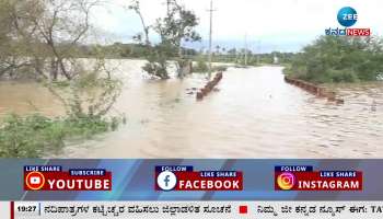 Panic from the overflowing Tungabhadra