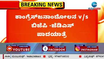 H Vishwanath slams Congress bjp jds over padayathra and janandholana sabhe