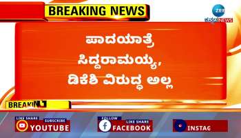 Padayatra is not against Siddaramaiah DK Shivakumar