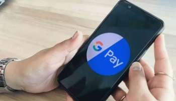 Google Pay ನಿಂದ ಟ್ರಾನ್ಸಾಕ್ಷನ್‌ ಹಿಸ್ಟರಿ ಡಿಲೀಟ್‌ ಮಾಡುವ ಸಿಂಪಲ್‌ ಟ್ರಿಕ್‌ ಇಲ್ಲಿದೆ ನೋಡಿ 