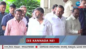 DK Shivakumar will leave for Delhi today