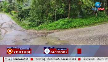 Chikkamagaluru district Bilagali village people in fear of rain flood 