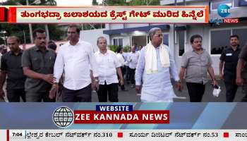 CM Siddaramaiah to visit TB Dam 