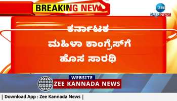 Soumya Reddy appointed as Congress woman president