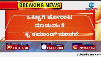 Chief Minister Siddaramaiah Name in MUDA Scam 