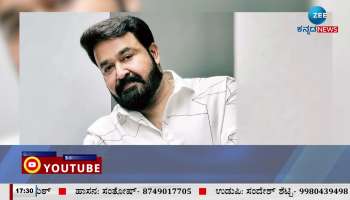 actor Mohan lal hospitalized