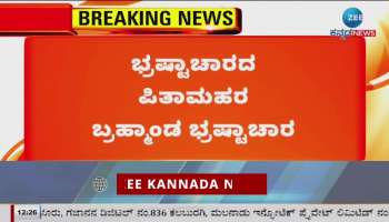 DK Shivakumar has given all the documents against the CM