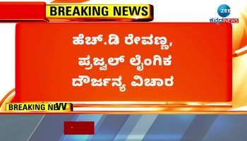 minister Mankala vaidya slams jds over prajwal revanna case