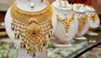 Gold Price: ಸತತ ಏರಿಕೆ ಕಂಡಿದ್ದ ಚಿನ್ನದ ಬೆಲೆಯಲ್ಲಿ ಇಳಿಕೆ..10 ಗ್ರಾಂ ಚಿನ್ನದ ಬೆಲೆ ಇಷ್ಟೆ..!