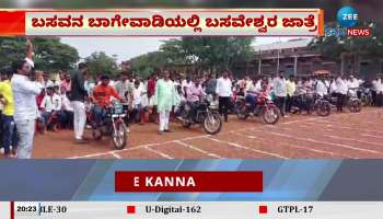 Slow bike race at Basavanbagewadi led by Basava sainya