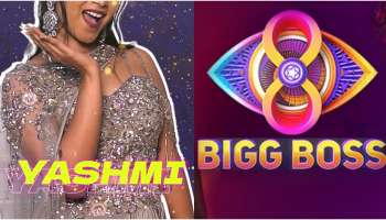 ಇವರೇ ನೋಡಿ Bigg Boss 8 ರ ಮೊದಲ ಸ್ಪರ್ಧಿ..! ಅಧಿಕೃತವಾಗಿ ಘೋಷಣೆ