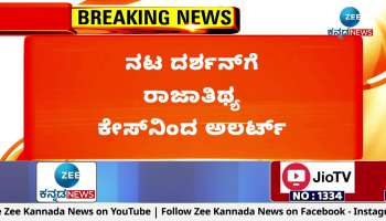 Belagavi Hindalaga jail staff on full alert