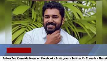 Allegation of sexual assault against Malayalam actor Nivin Pauly