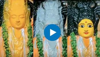 Viral Video: ಅಭಿಷೇಕದ ವೇಳೆ ಭಕ್ತಿಗೆ ಮೆಚ್ಚಿ ಕಣ್ಣು ತೆಗೆದ ದೇವಿ ವಿಗ್ರಹ! ಮೈ ಜುಮ್ಮೆನಿಸುತ್ತೆ ಈ ಅದ್ಭುತ ದೃಶ್ಯ