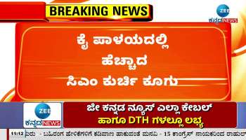 Activists siad that Parameshwar will be the next CM