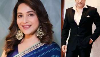 'ನೀನಿಲ್ಲದಿದ್ದರೆ ಮಾಧುರಿಯನ್ನು ಮದುವೆಯಾಗುತ್ತಿದ್ದೆ...' ಪತ್ನಿಯ ಮುಂದೆಯೇ ಸೂಪರ್‌ಸ್ಟಾರ್ ಶಾಕಿಂಗ್‌ ಸ್ಟೇಟ್‌ಮೆಂಟ್!!‌